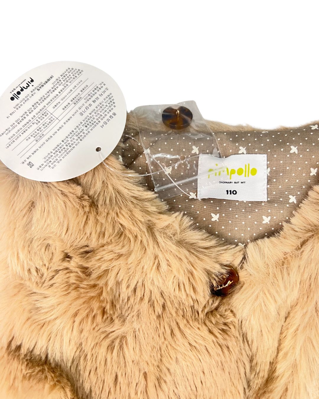 Pimpollo Kids Faux Fur Vest for Girls - Light Pink